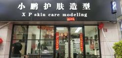 -东方美妍小鹏造型