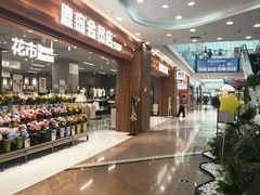 -万达广场(沈阳铁西店)