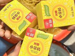 -馬伍旺川菜(江北虹悦城店)