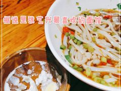 -肆姐面粉馆(坡子街店)