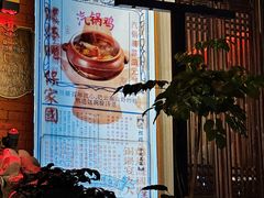 -福照楼汽锅鸡·云南菜(南屏街护国门店)