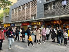 -荔林食店(西华路店)