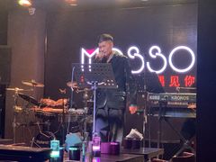-MOSSO音乐酒吧·live house(长乐路店)