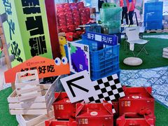 -鹏欣水游城