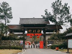 -黄陂区野村谷景区