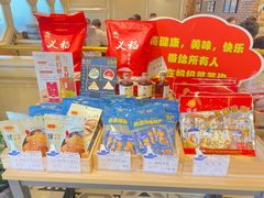 -妈妈菜舟山海鲜(定海古城店)