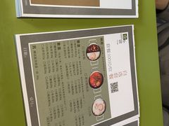 -壹小馆.皇城老妈(成都太古里店)