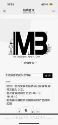 -Evigor医维格医美