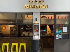 -KONG by Bread & Beast