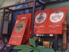 -源港渔村-中山脆肉鲩(博罗店)