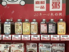 -嘉和一品粥(山水店)