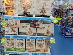 -TOYSRUS玩具反斗城(长沙德思勤店)
