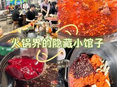-星鸿社重庆老火锅