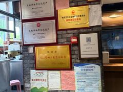 -魁盛居百年鲁菜馆(县西巷店)