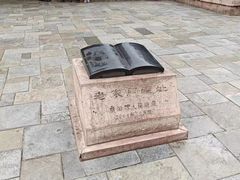 -文昌阁-老东门遗址