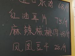 -泰宜担担面(黄泥塝总店)