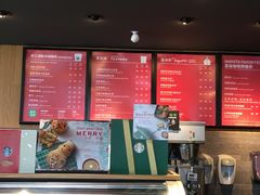 -星巴克(南京狮子桥店)