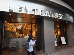门面-喜茶(佛山顺德大良东乐路店)