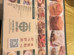 -添好运点心专门店(百老汇店)