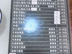 -福合埕牛肉火锅(长平国新店)