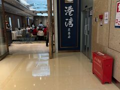-港湾宴会厅(京基百纳店)