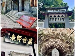 -庐山风景名胜区