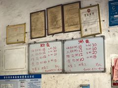 -珍记海鲜粥·海鲜粉