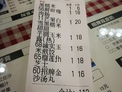 账单-超琪星·咖啡简餐(川音店)