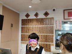 -老地方面馆(思南路店)