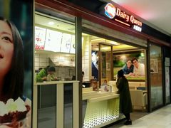 -DQ·蛋糕·冰淇淋(金鹰天地店)