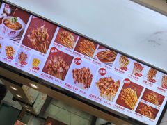 -喜姐炸串(仙林水平方店)