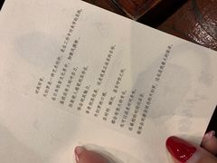 -みかわ是山居