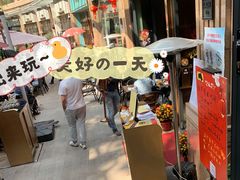 -Mezomd曼索蒂西班牙餐厅(广粤店)