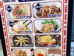 -七爷清汤腩·港式餐厅(金狮广场店)