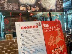 门面-东方明珠老上海8号餐厅