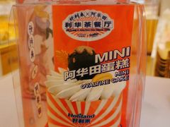阿华田蛋糕-好利来(朝外店)
