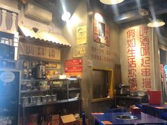 -马路边边串串香(双井直营店)