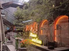 -墨纪Mojí墨西哥餐厅(官舍店)