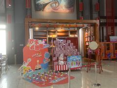 -万达影城(双流万达广场CINITY店)