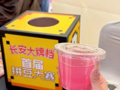 -龙湖西安曲江天街