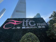-city'super超·生活(国金中心商场店)