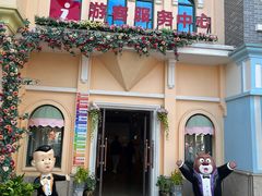 -大同方特欢乐世界