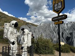 -墨石公园景区