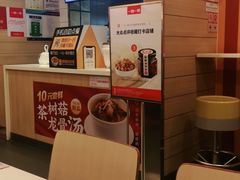 -一心一味(水围店)