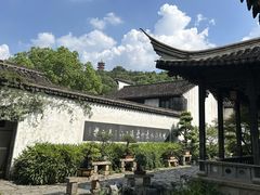 -惠山古镇·寄畅园