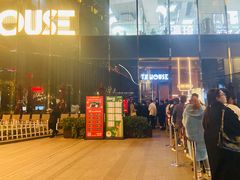 -TZ House音乐现场(来福士中心店)