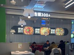 -蛙喔牛蛙(淮安吾悦店)