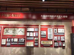 -上海市总工会沪东工人文化宫