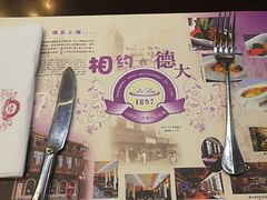 门面-德大西餐社(云南南路店)