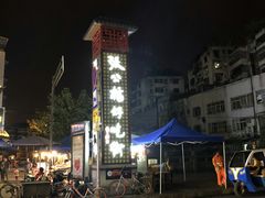 -张公桥美食街